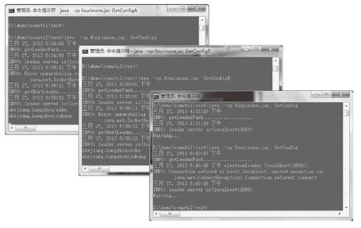 3.6　实践与应用 - 图9
