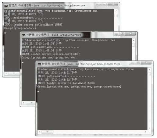 3.6.3　如何实现集群管理 - 图3