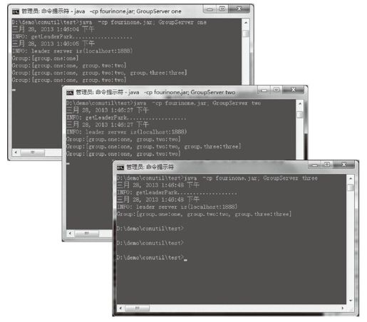 3.6.3　如何实现集群管理 - 图4