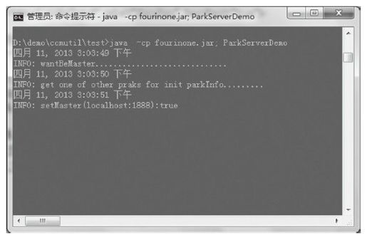 4.8　缓存清空的相关属性设置 - 图2