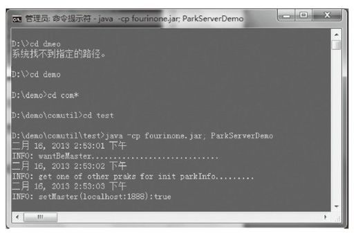 5.3　如何实现发送接收的队列模式 - 图2