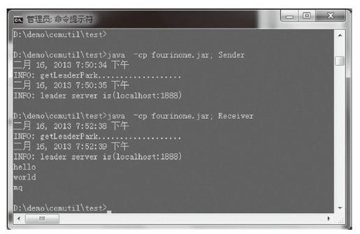 5.3　如何实现发送接收的队列模式 - 图4