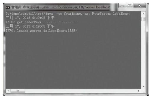 6.2　搭建配置FttpAdapter环境 - 图2