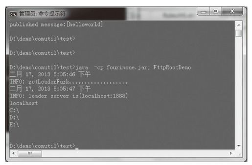 6.3　访问集群文件根目录 - 图1