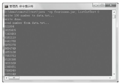 6.10　如何进行整型读写 - 图1
