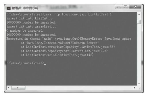 6.10　如何进行整型读写 - 图2