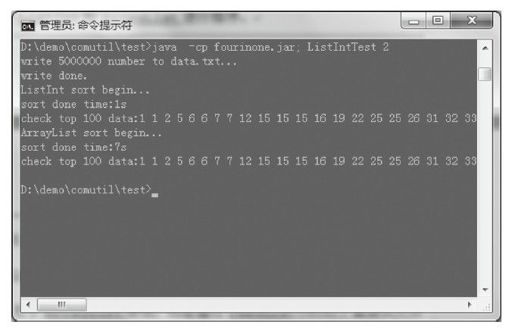 6.10　如何进行整型读写 - 图3