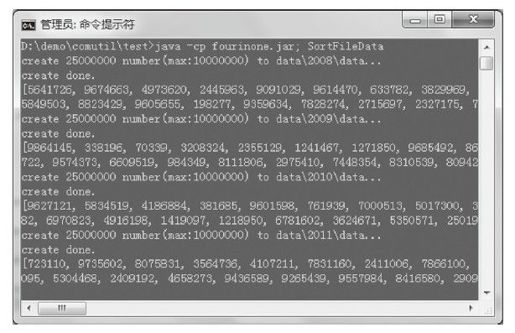 6.11　基于整型读写的上亿排序 - 图5