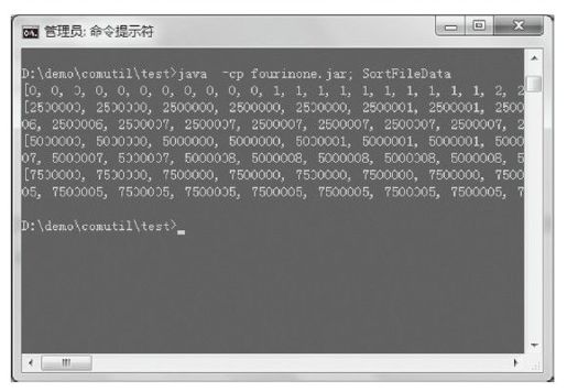 6.11　基于整型读写的上亿排序 - 图9