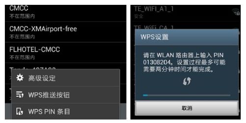 6.2.1　WSC应用场景[1] - 图2