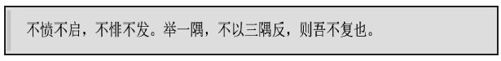 3.2.6　引用 - 图1