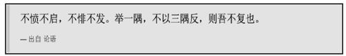 3.2.6　引用 - 图2