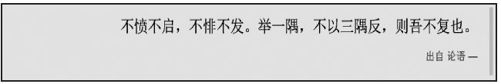 3.2.6　引用 - 图3