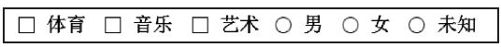 3.5.4　表单控件 - 图1