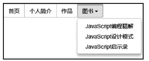 4.3.4　嵌套分组 - 图1