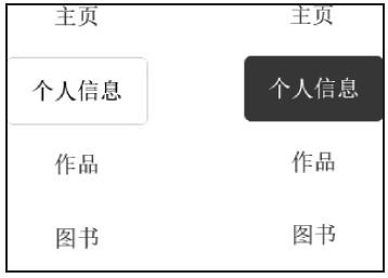 4.6.4　自适应导航 - 图2
