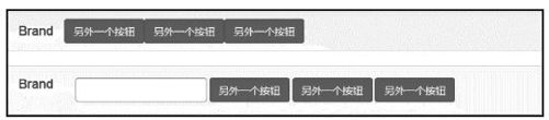 4.7.3　导航条中的按钮、文本、链接 - 图3
