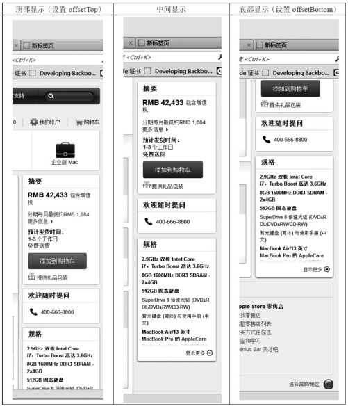 5.12　自动定位浮标 - 图1