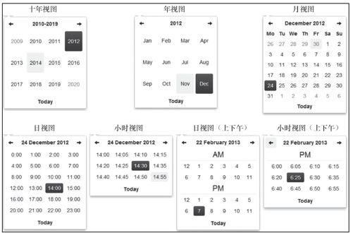 9.4　DateTime Picker - 图1