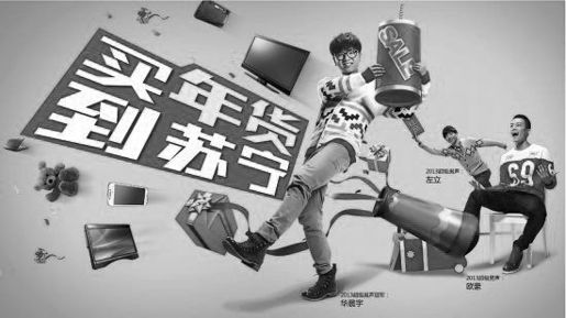4.O2O引领年货购物新潮 - 图1