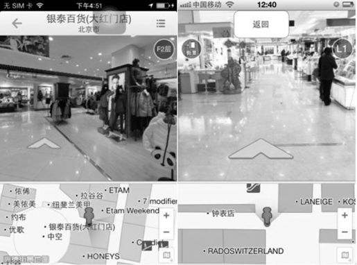 高德的O2O合作攻略 - 图1