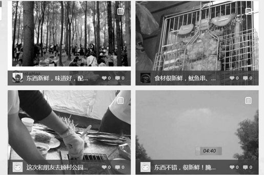 原始烧烤的O2O战略布局 - 图4