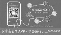 1.构建网上商城平台 - 图3
