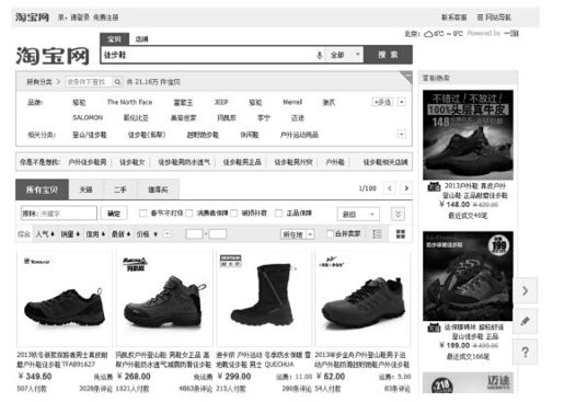 企业竞争的迅猛升级：从地段、流量到时间 - 图2
