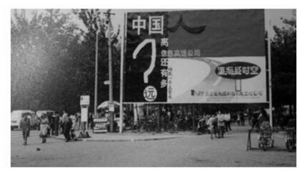 互联网化两大方向：从互联网减法到互联网加法 - 图3