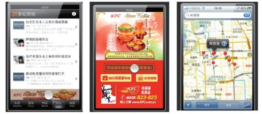2.付费推广的方式 - 图2