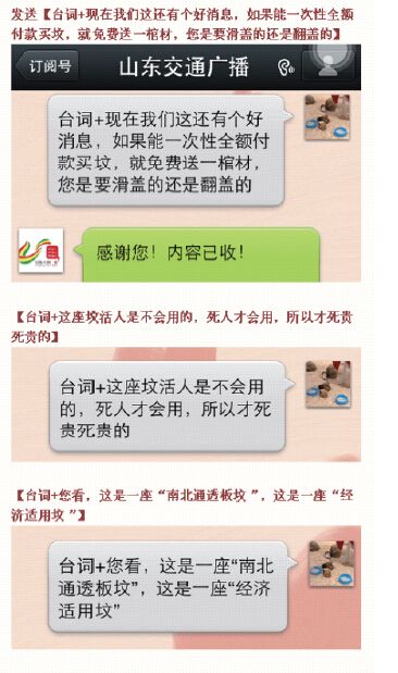 10.3.2 活动二——有理微拍团 - 图2