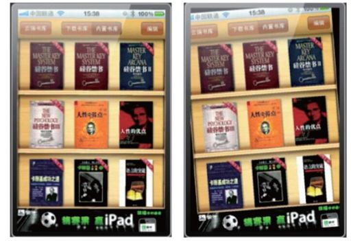 2.付费推广的方式 - 图8