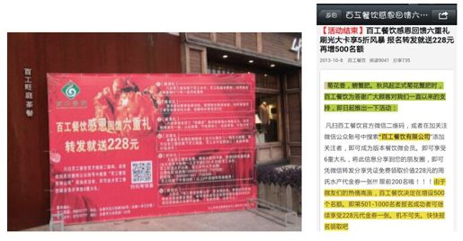 6.疯狂礼 - 图1