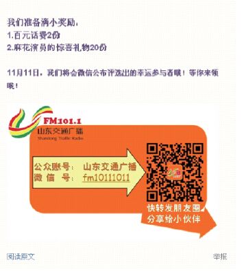 10.3.2 活动二——有理微拍团 - 图3