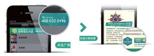 6.1 移动互联网上五年内最大的金矿 - 图1