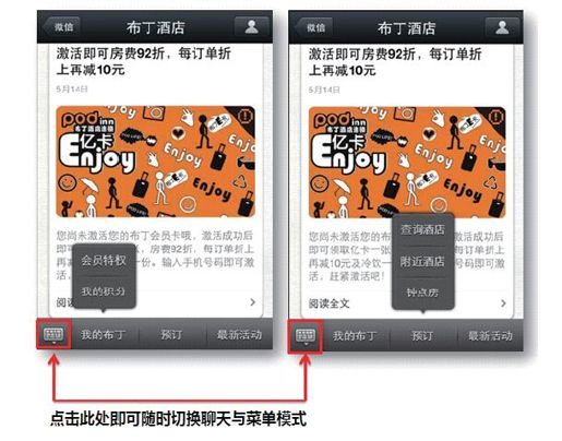 3.自定义菜单 - 图1