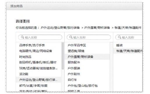 2.微信商城操作流程 - 图1
