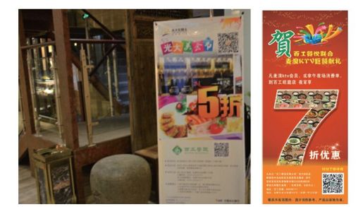 6.疯狂礼 - 图2
