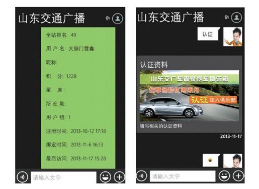 10.3.3 活动三——“搞笑”互动 - 图1