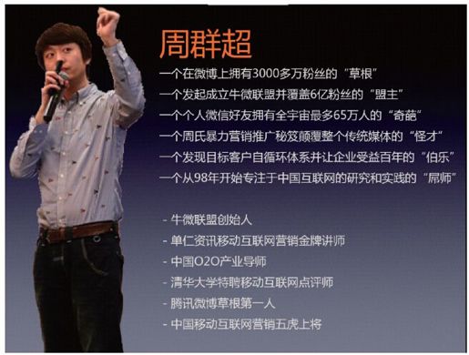 2.2 粉丝经济：普通人拥有3000万粉丝的奥秘 - 图1