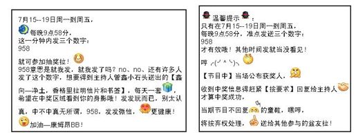 10.3.1 活动一——就我发 - 图1