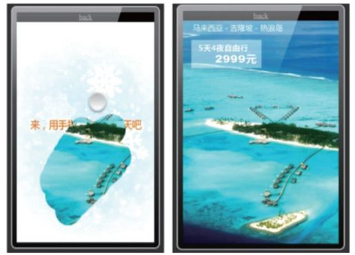 2.付费推广的方式 - 图5