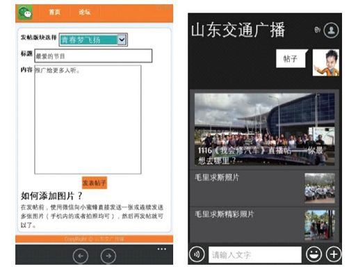 10.3.3 活动三——“搞笑”互动 - 图2