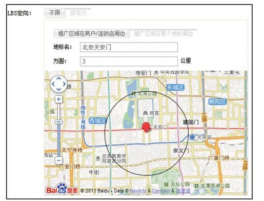 1.犀牛传媒的付费推广平台 - 图2