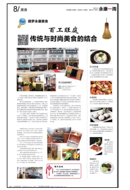 6.疯狂礼 - 图4