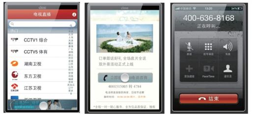 2.付费推广的方式 - 图1