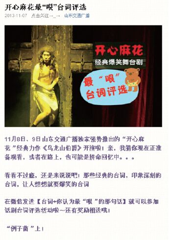 10.3.2 活动二——有理微拍团 - 图1