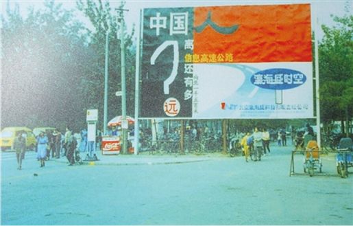 第八节 三大运营商？不止吧 - 图3