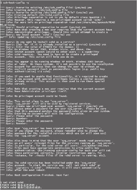 2.1.2　在Windows上安装与配置Spark - 图2