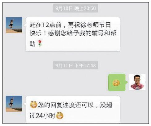 第十章 媒介更新时间感：从慢时代到快时代 - 图2
